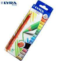 German original Lyra Yiya large thick rod color pencil paper box L3941060 Fill color pen