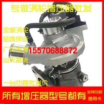 Dongfeng scenery 580370 1 5T Xiaokang Original factory New turbochargers accessories 1118100-F0000B