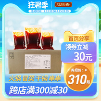 Famous Manufacturer Straight Camping Hot Pot Bottom Stock Clear Oil Red Oil Casserole Pot Sesame Hot and Cooked Barbecue Sauce for commercial use