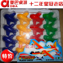 Large Chessboard Colorful Stereo Flying Chess Parenting Table Tour Games Children Puzzle Toy Table Tours Toy Cards