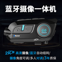Airside Ai riding G6 motorcycle helmet Bluetooth headphone wagon recorder wireless high-definition camera all-in-one