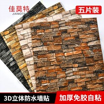 3D three-dimensional wall stickers Retro brick brick pattern self-adhesive wallpaper waterproof wall renovation decorative foam tile masonry wallpaper