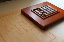 Chinese Education of Living Printing Education Children Hand Recited Bi Sheng Printing Tools Set Teaching Customization