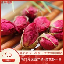 Qiancaoyuyan Rose Red Rose Shandong Pingyin rose rose rose rose King