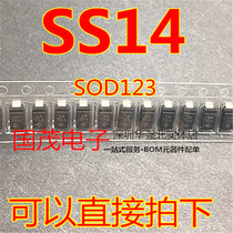 Original installation SS14 SS14 SOD123 SS14 1N5819 SMA Schottky diode