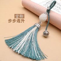 Creative Bodhi Lotus palace bell tassel car keychain bag pendant Men and women couples safe bag pendant
