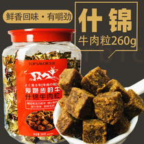 Golden language love running cow assorted beef 260g canned office snacks specialty hand letter casual snacks