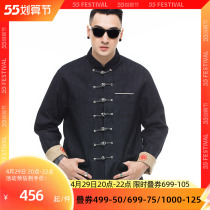 Semi-idle concentration State of the wind Down with mens boomers Spring and autumn season New primary colors barebured tannins color disc button denim jacket