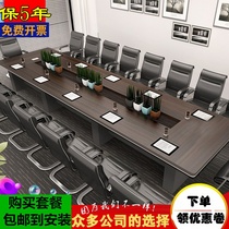 Office furniture Board-type large conference table Long table Simple rounded bar conference room office desk and chair combination 20 people