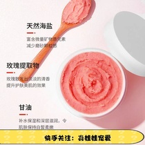 Yan Doll Rose Bath Salt Scrub