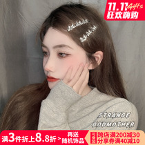 Xu Ruizhi same style hairpin bow one word clip side hairpin clip drill super flash bangs clip headdress hair accessories female