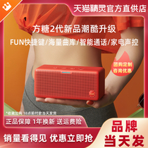 Tmall Genie Sugar Cube R smart speaker Sugar Cube 2 Bluetooth speaker IN Sugar Smart audio Home Bluetooth audio voice speaker Voice-activated audio Smart alarm clock Tmall Genie official flagship store