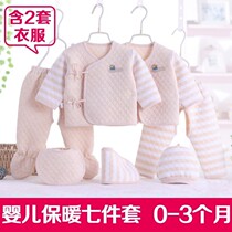 Must have three layers of baby newborn baby warm inner clothes cotton newborn cotton autumn winter five sets?
