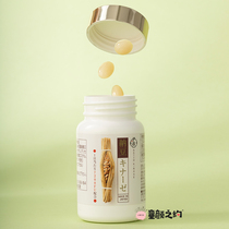 Japan imports nattokinase capsule 7200FU three high blood vessel blood lipids prevention dredge clearing of aged 90 grains