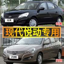 Hyundai Yuet makeup pen black car paint flash copper car repair artifact paint dazzling black polar white self-spray paint