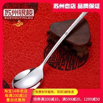 Suzhou silver tower foot silver silver spoon 999 silver glossy decoration plum blossom Sterling silver tableware Silver gift student set