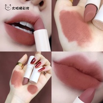 sunnies face lipstick Philippine major milky white tube nudist Wang Feifei with goji Bunny