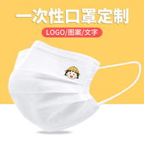 Cherry Small Balls Cartoon Cartoon Cartoon Cartoon Disposable Mask Grown-up Cute Fashion Creative Personality Pattern Tide Print