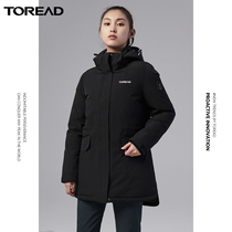 Pathfinder down jacket womens autumn and winter New outdoor thick windproof warm hooded long fashion down coat