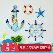 Mediterranean style childrens room decoration background wall fishing net decoration Marine pendant wooden anchor helmsman sea star