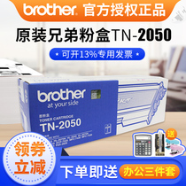 Original Brother TN-2050 Powder Cartridge MFC-7420 Brother 7220 HL2040 DCP7010 Fax2820 Powder Cartridge Brother 2050