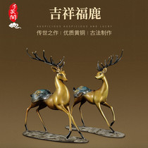 RSEMNIA Pure Brass Deer Swing Piece Blu Deer Crafts New Chinese Marriage Style Style Home Decoration Gift
