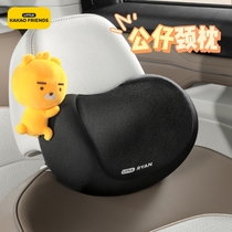 Kakao cute car head rest neck pillow car leaning back cushion back cushion car in-car seat sleeping pillow waist rests