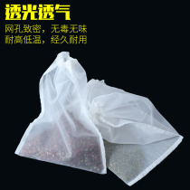 Food grade nylon filter bag soy milk juice milk tea filter bag slag bag nylon mesh mesh bag