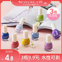 Nail Polish summer 2021 new color girl can tear long lasting non-toxic quick-drying waterproof Net red beauty Polish non-glue