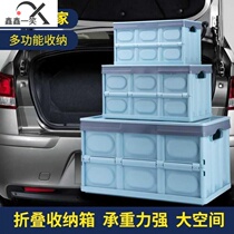 Foldable containing box finishing box large number thickened pressure-resistant plastic dorm-mounted book vehicle storage box sub-containing box
