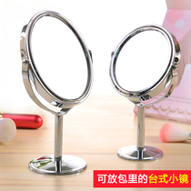 20x magnification makeup mirror Magnification makeup mirror HD pores pull blackhead acne small mirror Desktop double-sided mirror