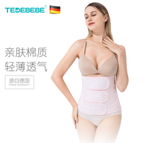 German Prince Beibei postpartum abdominal belt Pure cotton gauze smooth delivery of caesarean section special body shaping bondage belt