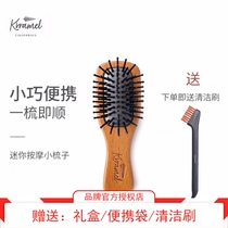 American Krramel Bare Beech Wood Air Cushion Comb Gift Box Portable Comb Children Baby Comb Boutique Mini Massage Comb