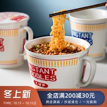 Instant noodle bowl with lid ceramic Japanese cute single Bowl College student dormitory Bowl creative personality household Rice Bowl