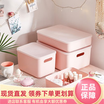 Shuangshan storage box with cover coral powder ins girl heart storage cosmetics finishing box net red desktop storage box