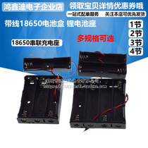 18650 battery box with cable lithium battery box 18650 series charging stand 1 section 2 sections 3 sections 4 optional