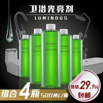 Vanilla bathroom brightener toilet toilet toilet rust removal urine scale deodorant strong decontamination toilet cleaner