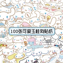 100 pieces of Korean cute pooch Yugui Dog sticker creative personality Hand ledger material Ins big ear dog waterproof paste