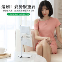 Bedside mobile phone accessories desktop lazy fixed bracket pro tablet computer dedicated ipad learning game eating chicken support frame multifunctional video artifact universal mobile phone holder card holder