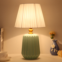 Simple modern bedroom bedside table lamp Nordic creative warm light home romantic wedding room wedding decoration ceramic table lamp