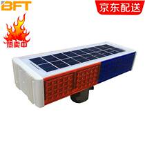 Befu solar flash lights traffic warning lights road administration road construction warning lights LE