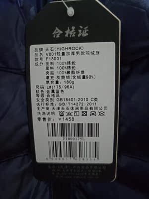 充绒量足，很暖和。长短肥瘦都可以，就是袖子比较长。