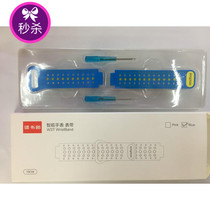 Yulang smart watch W3T original blue strap with screwdriver can replace the strap yourself without a watch