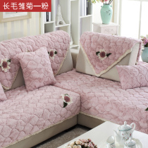 Japan Hair Pad B Eu Style Plush Winter Contract Brief Sand Cloth Art Non-slip Living-room Group Season Flannel Hair Shawl