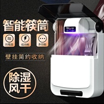 6-8 Shang Lines Ascending Edition Large Capacity Multifunction Chopstick Cylinder Free of perforated wall-mounted vertical dual-use wall-mounted Jean Jozan