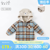 Davibella boy coat 2022 winter new childrens baby foreign air clip cotton thickened with cap blouses
