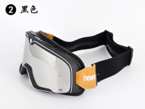 Locomotive Nets Thompson Motorcycle Wind Mirror Strap Goggles Retro Helmet Riding Windproof Mirror Protective Lenses