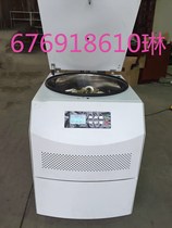 DD5Y Crude Water Moisture Determination Centrifuge 100ML Crude Water Hydrated Tester of DD5Y Oil