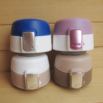 British AKA Vacuum Thermos cup lid hand cup lid car cup lid kettle bounce lid accessories good product life