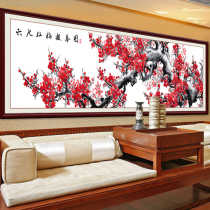 Cross stitch 2021 thread embroidery new red plum newspaper spring picture Chinese style large living room plum blossom scenery handmade self-embroidery
